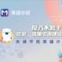 米读暗中发力，“免费阅读+微短剧”能否成为一门新生意？