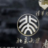 唉，良心國(guó)產(chǎn)片5天就消失