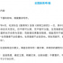 主旋律电视剧“押中”今年高考作文