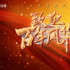 《致敬百年風(fēng)華》：用年輕視角講述黨史故事