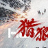6月國產(chǎn)劇之光，終于不把觀眾當(dāng)傻子了