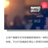 我們何時才能實現(xiàn)全民超高清自由？