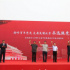 邊走邊聽學(xué)黨史，北京臺(tái)體育廣播推出主題活動(dòng)