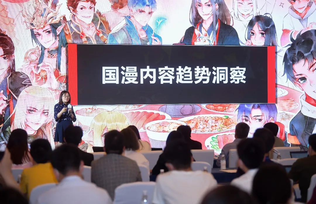 騰訊在線視頻動漫頻道負責人佘媛媛