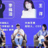 视听内容助推，青年文化线下加速出圈