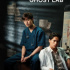Netflix落地泰國，“科學(xué)捉鬼”有點(diǎn)意思