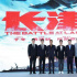 《长津湖》发超长特辑 吴京、易烊千玺战损造型曝光