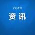 资讯 | 《我们的新时代》16日开播，江苏卫视快手616真心夜播出