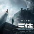 游族“游走”， 巨人“迷途”， 做游戏的老朋友们还好吗？