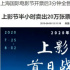 80块电影票转手卖2000块，嫌贵还要被嘲讽？真受够这炒票的黄牛