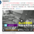 【觀影福利】這電影，看到了我未來的退休生活