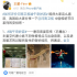 認(rèn)真問(wèn)，為什么老是河南臺(tái)？