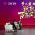精彩视听丨百年风华，青春讲述