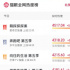 《萌探探探案》：一檔在全民“萌點(diǎn)”上狂舞的“國民綜”