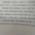 中国最野的电影，是30年前的儿童片