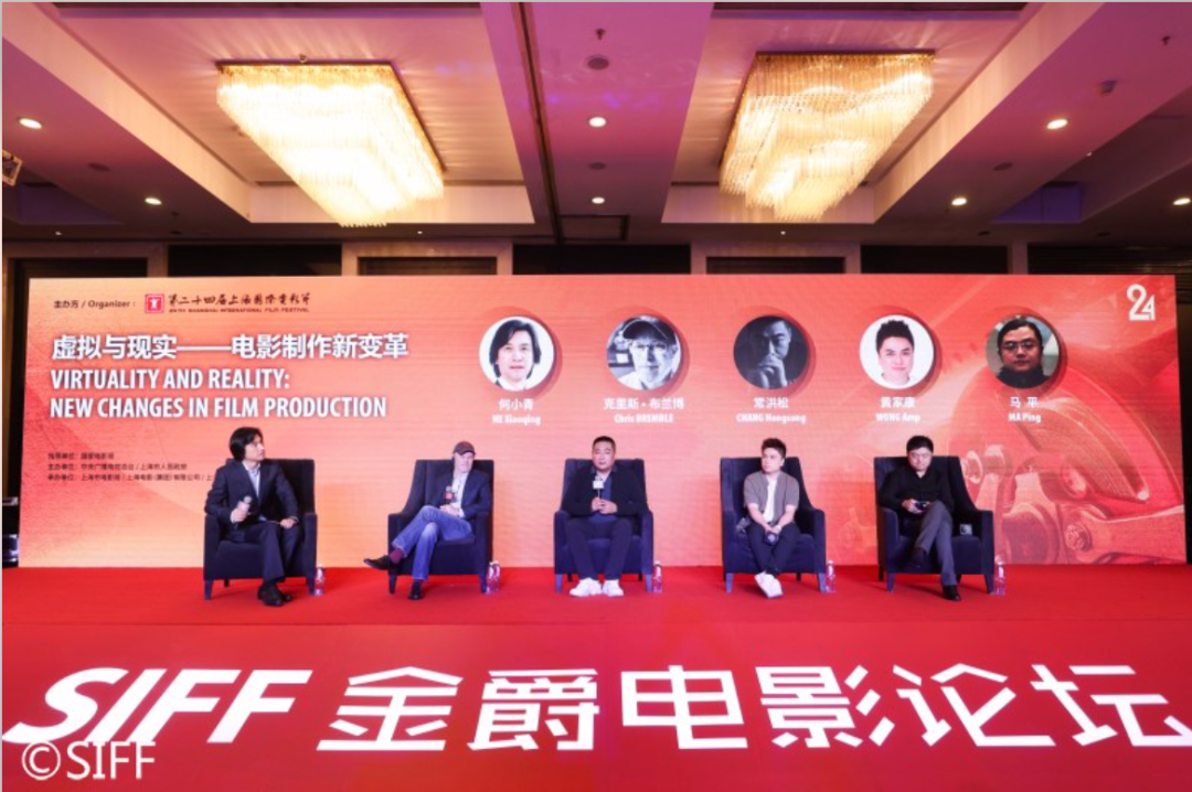 疫情反促电影虚拟制片技术升级：成本优化了50-70%｜上影节现场(图1)
