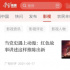 “廣電時(shí)評(píng)”強(qiáng)國(guó)號(hào)一周熱文：建黨百年主題作品話(huà)題不斷