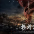 这部主旋律电视剧终于要启动了，值得期待