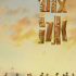 《理想照耀中國》的這些單元片名，你品你細品……