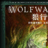 奥斯卡提名动画《狼行者》上影节首映，“爱尔兰传说”三部曲迎来最终章