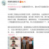 一集9.8，神剧又来了