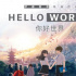 这种日漫，尬吹有意思？