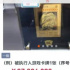一张卡片8700万？藏在《游戏王》里的答案