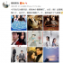 李沁和竇驍?shù)睦蟿⌒虏?，積壓了四年之后，《海上繁花》還有戲么？