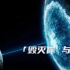 《三體》最令人絕望的一句話，揭開了“宇宙內(nèi)卷”的真相！