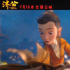 14部动画电影鏖战暑期档，谁是下一个《哪吒之魔童降世》？