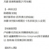 中国数字阅读用户规模近5亿 ；《速激9》北美上映  | 毒家日报