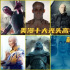 美漫十大光頭高手，滅霸只排第四，前三堪比神明！