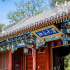征稿启事：北京大学《中华文化传承与创新研究（抚州学刊）》