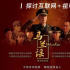把狗署名為編劇，侮辱了誰？