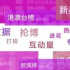 万物皆可上热搜，微博热搜“崩坏之路”