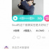 暂缓IPO，Soul的下一步在哪？“社交元宇宙”要颠覆什么？