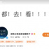 无黑马、无爆款，《谁是宝藏歌手》做错了什么？