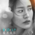《深?lèi)?ài)》發(fā)布“被愛(ài)打臉”版預(yù)告 王智克拉拉直面扎心愛(ài)情