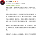 电竞专业首批毕业生：毕业即失业？