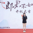 女團(tuán)愛豆新劇接連開拍，虞書欣、楊超越拍戲不停，轉(zhuǎn)型是個(gè)大問題