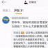 为什么年轻人都喜欢被郑渊洁“翻牌子”？