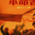 开局乏力的暑期档，还能等到“战狼”和“哪吒”吗？
