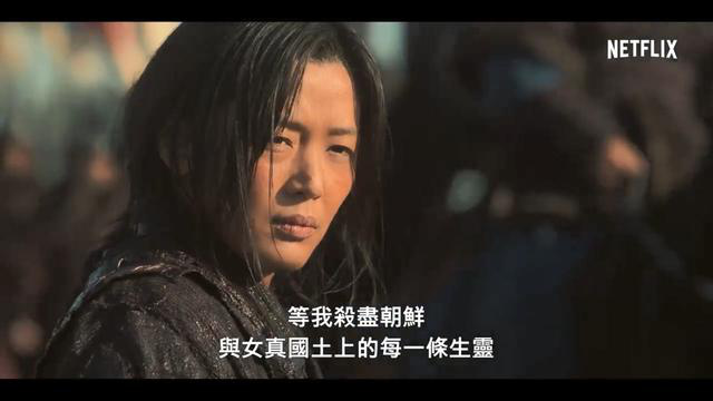 生死翻盘电视剧43 20210708054505693171.jpeg