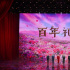 晚間時(shí)段首播文藝節(jié)目收視綜合分析（2021年6月26日—7月2日）