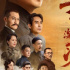 特別策劃|2021年下半年劇集市場(chǎng)趨勢(shì)觀察