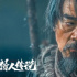 骤变之下，求新、求变、求生存丨2021中国故事「鲜锋榜」Q2网络电影