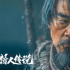 驟變之下，求新、求變、求生存丨2021中國故事「鮮鋒榜」Q2網(wǎng)絡(luò)電影