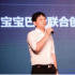 經(jīng)營200個兒童APP ，一年凈利潤2.6億，寶寶巴士憑什么？