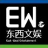 本周非頭條集合 |NFT在日本、創(chuàng)作者說“虛擬戀愛”、CCG EXPO、近期專欄合集