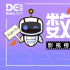 《你微笑時(shí)很美》黑紅，兩位主演許凱、程瀟人氣受益｜數(shù)娛周榜